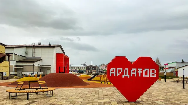 Саранск — Ардатов